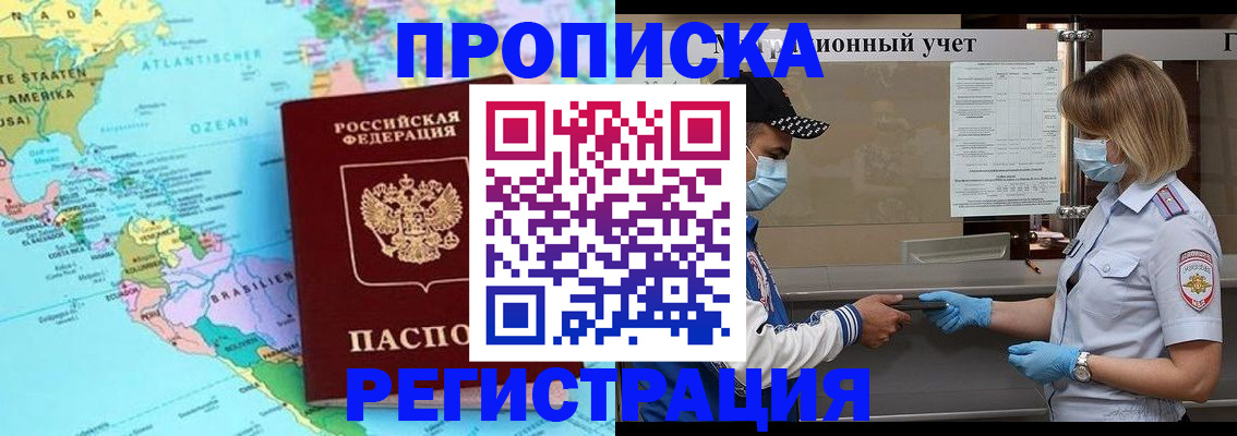 найти адрес прописки в Пермском крае