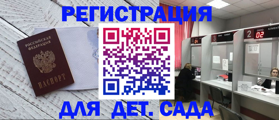 регистрация в Пермском крае