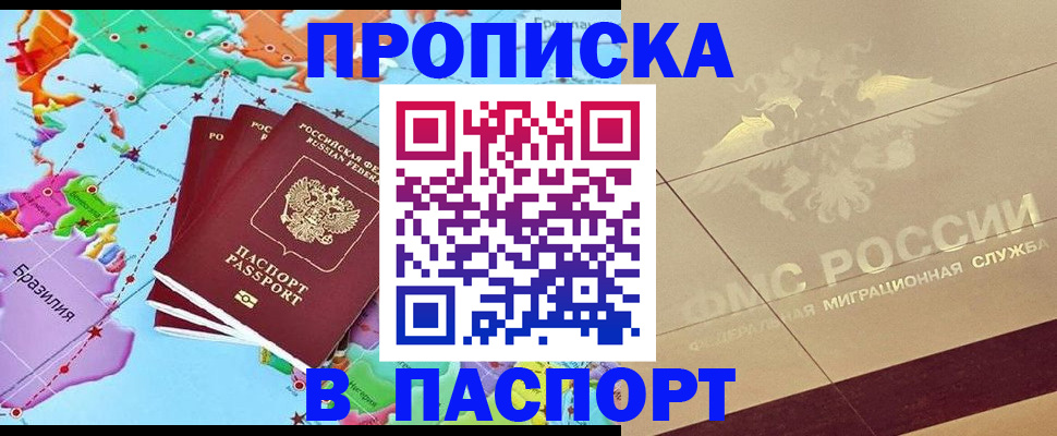 форма 3 в Пермском крае