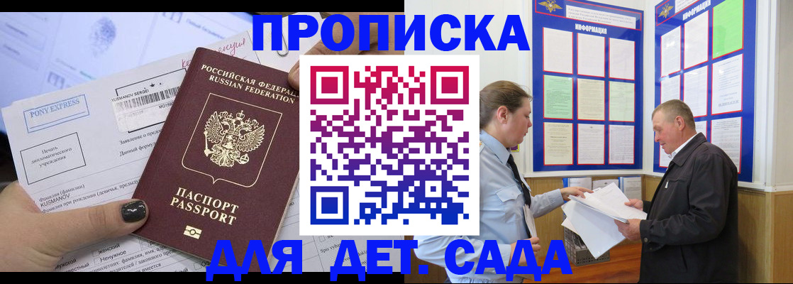 временная регистрация госуслуги в Пермском крае
